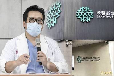 北市衛局認定自費驗抗體違法將開罰 禾馨：莫名其妙、無聊