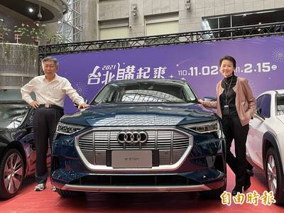 「2021台北購起來」消費滿200元 憑發票抽300萬Audi電動休旅車
