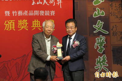南投玉山文學獎、美術獎 柯慶明、孫少英分獲殊榮