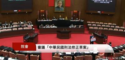 精障者犯罪監護處分可延長、無次數限制 立院三讀通過