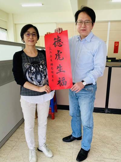 綠委邱志偉日籍妻子揮毫 「德虎生福」夫人牌春聯搶手