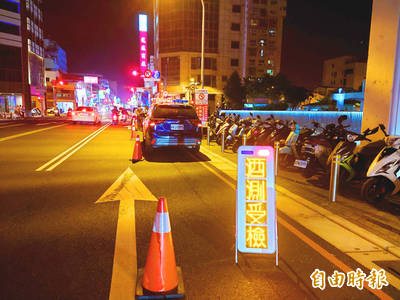《TAIPEI TIMES》 Harsher drunk driving jail terms, fines take effect