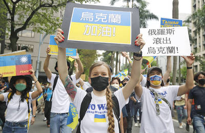 《TAIPEI TIMES》 Hundreds march in Taipei in solidarity with Ukraine