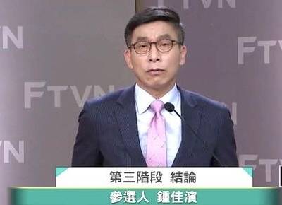 初選政見會 鍾佳濱：竹科模式就是屏東勝利方程式