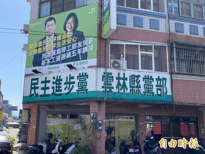 民進黨斗六區縣議員提名 「好央甲」3成員民調結果出爐