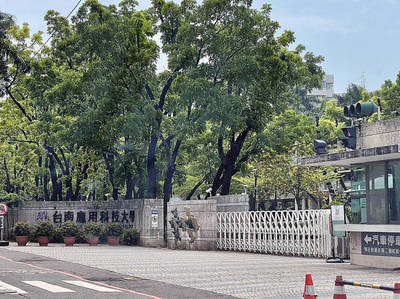 台南應用科大新生傳遭霸凌 校方：譴責霸凌並啟動班級輔導