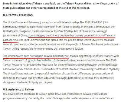 美國更新台美簡報 刪「台灣是中國一部分」、「不支持台獨」 美國更新台美簡報 刪「台灣是中國一部分」、「不支持台獨」