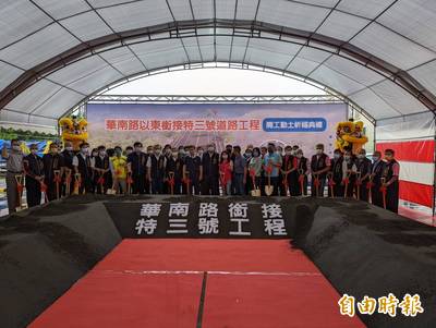 等待10多年 中市華南路銜接向上路開工