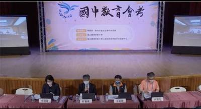 馬祖1考生考完數學快篩陽中止考試 教育部：同間試場考生未受影響