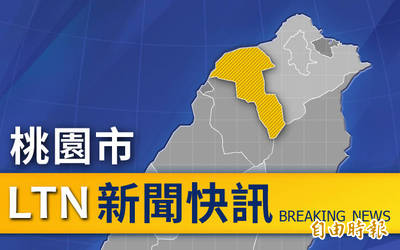 國中會考桃市考生癲癇發作  教育局：不影響計分