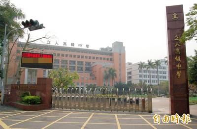 遠距教學仍要到校考試 台中立人高中回應了
