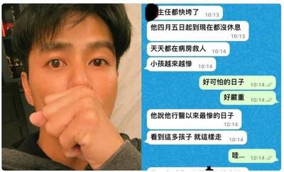 國民黨「到底有沒有搞清楚」？ 學者點「徹查郭彥均」關鍵