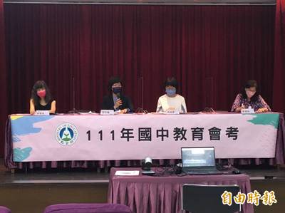 國中會考公布成績 5A6級分僅939人、占比0.49％創新低