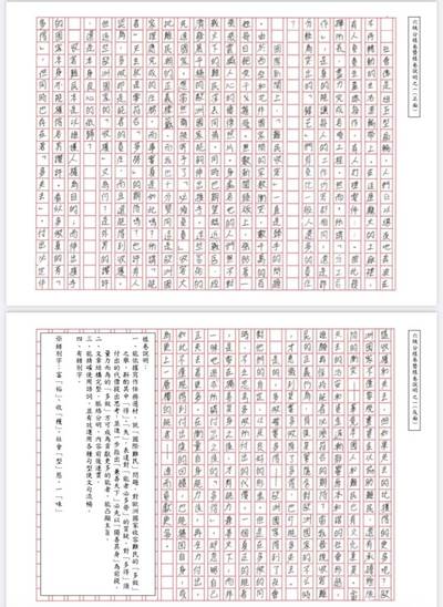 台北市考生寫難民 國中會考評審：高規格取材令人驚艷