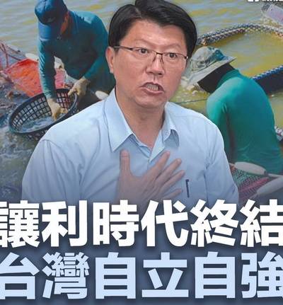 中國禁石斑魚 謝龍介：「讓利」時代已經結束