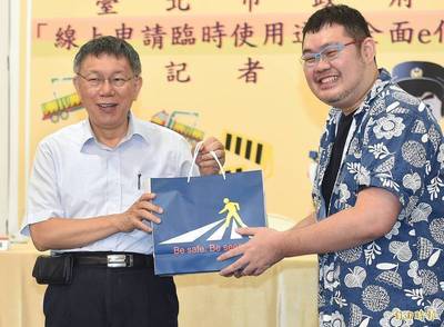 台北市府「網軍們」的3局長都是民眾黨籍 四叉貓加碼爆內幕