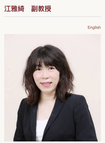 北科大副教授江雅綺「法學博士」涉假案不成立 科技部促更正