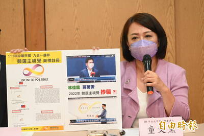 人權律師童文薰宣布參選台北市長 轟蔣萬安競選LOGO涉抄襲