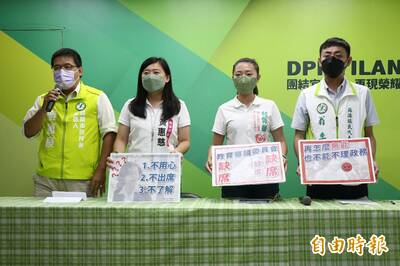 新世代參政聯盟︰林姿妙12次教審會「逃學」 唯一1次出席只致詞