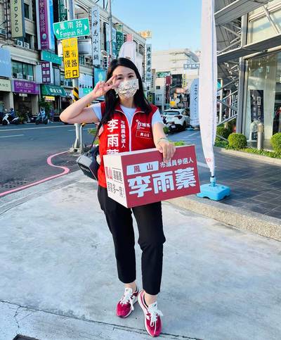 正妹喊「兩」蓁加油 李雨蓁：「笑死我」我愛妳