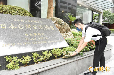 《TAIPEI TIMES》Nation remembers Shinzo Abe as a friend of Taiwan