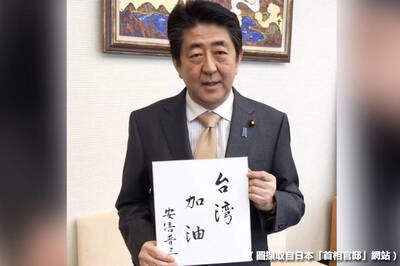 最友台日相！「台灣有事等同日本有事」 安倍晉三曾創多項政壇紀錄