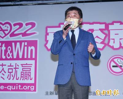 獲民進黨徵召參選台北市長 陳時中：責任來我就扛！
