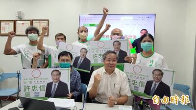 許忠信宣布參選台南市長  前縣長蘇煥智任競選總部主委