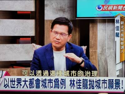 林佳龍電視專訪 暢談參選理念「不入虎穴焉得虎子」