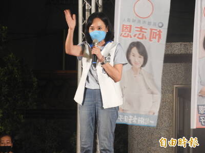 柯志恩鳳山見面會 藍議員嗆：再讓陳其邁落選一次去當行政院長