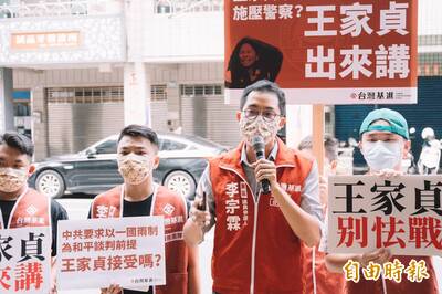 藍營南市議員被控施壓警 台灣基進：最糟糕的反民主示範