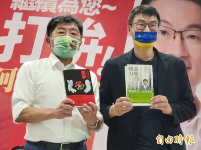 不是中國的中！陳時中自曝名字有學問 「持中」做事不偏頗