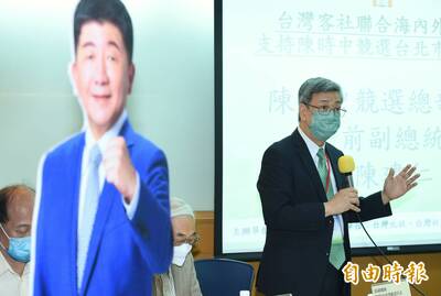 當選台北市長「密碼」 台灣客社籲北市客家人支持陳時中