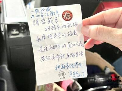 父親節前夕 柯志恩收到「來自父親50年前的祝福」
