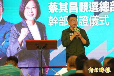蔡其昌：不止面對國民黨挑戰 還要面對中國打壓