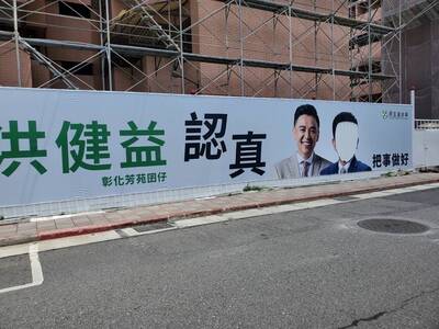 陳時中慘變無臉人！破壞選舉布條男子落網辯無政治意圖