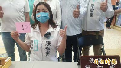 五合一選舉登記首日 民眾黨宜蘭縣長參選人陳琬惠拔得頭籌