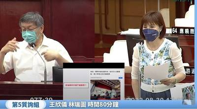 陳時中提議發1500元藝遊券 柯文哲：我寧可他跳票