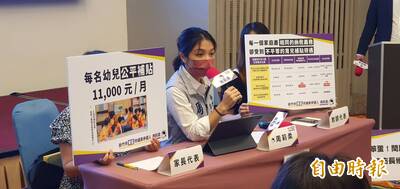 砸上億蓋非營利幼兒園與公幼 竹市議員參選人質疑政策錯誤