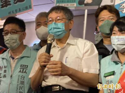 黃珊珊挨批行政不中立 柯P：她都辭掉副市長還行政不中立？