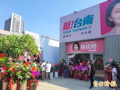 原南市府副發言人、27歲林依婷競總成立 黃偉哲到場致祝賀詞