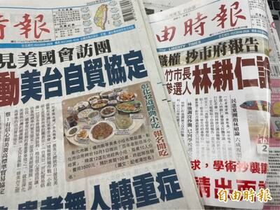 林耕仁兩本碩論皆涉抄襲 民進黨竹市黨部一路追打