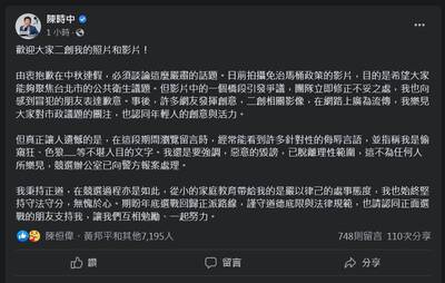 陳時中：歡迎二創影片 但惡意毀謗已脫離理性範圍