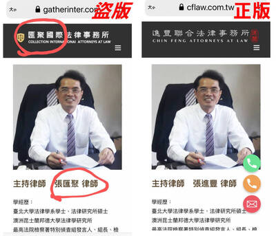 律師替人口販運詐團辯護 意外被盜圖反成詐團受害人...