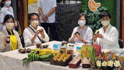 推廣國旅 蔡英文訪集集香蕉觀光工廠、嚐冰淇淋