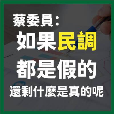 謝國樑發言人叫陣︰下週擬向法院認證蔡適應「內部民調」