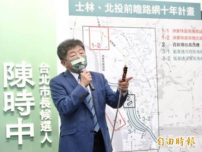 批柯文哲拒與中央合作害市政延宕 陳時中：當選後即便半夜也要趕出來