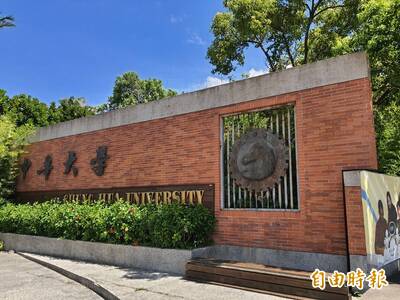高虹安「戰學歷」言論  中華大學接受道歉