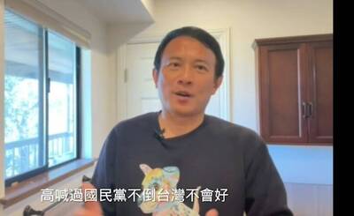 彭文正隔海獻聲  力挺老師柯志恩