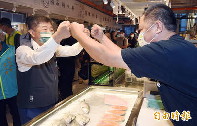 民眾高喊凍蒜！陳時中合體高嘉瑜 汐止橫科市場拜票搶攻南港票倉